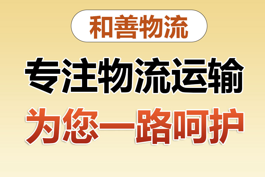 文罗镇发国际快递一般怎么收费